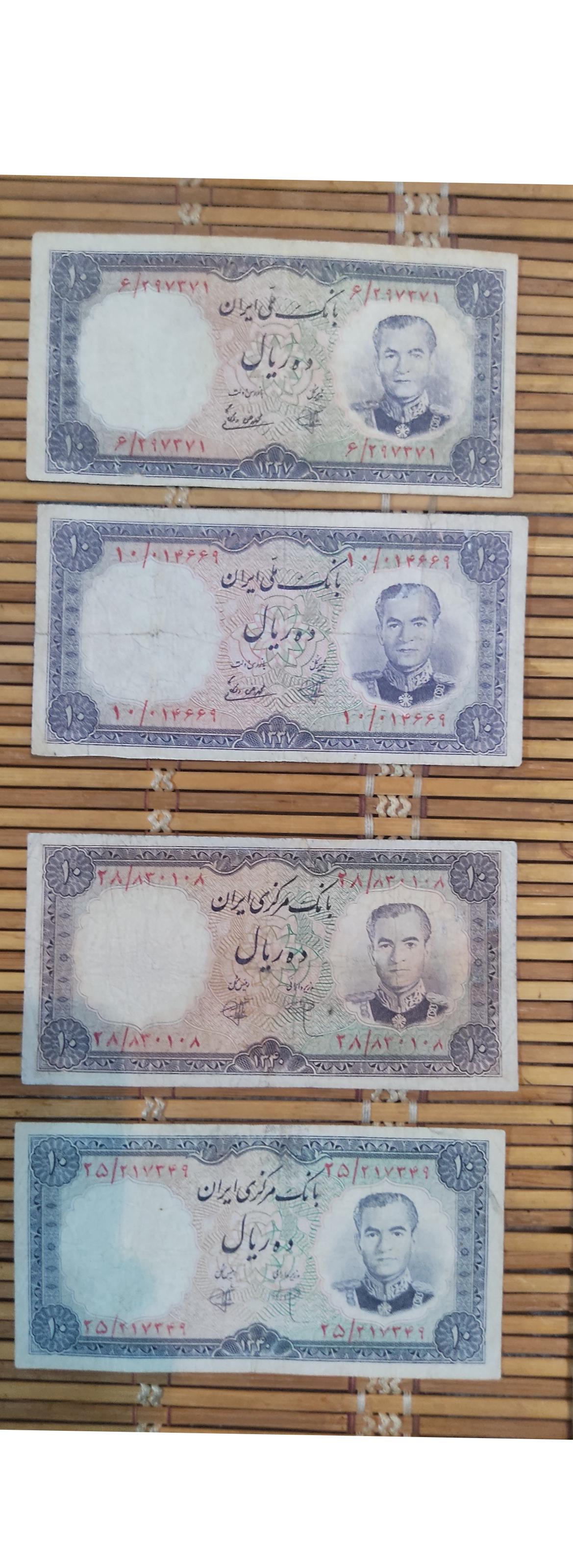چهار برگ ده ریالی سال 1337 و 1340