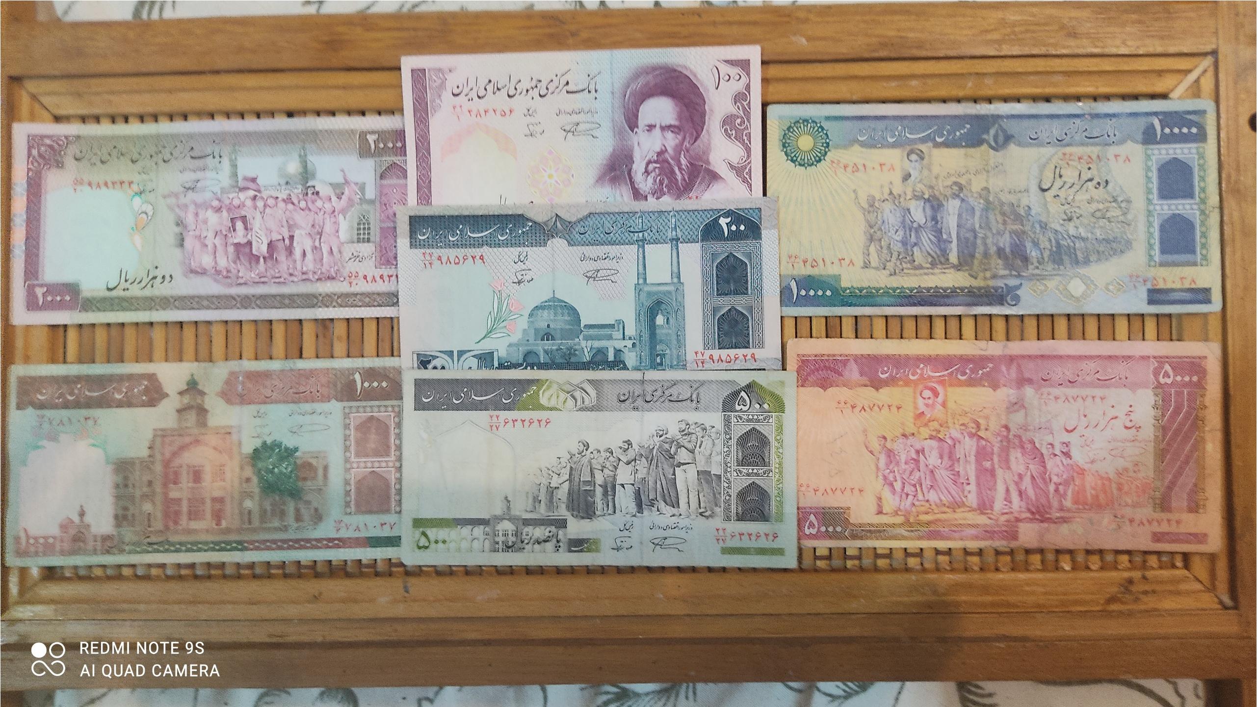 ست اسکناسهای جمهوری امضا نمازی نوربخش