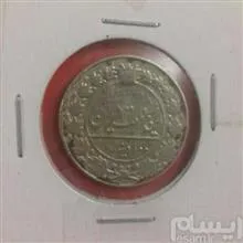 یه