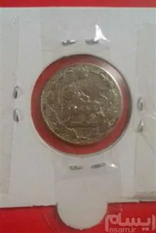 یه