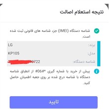 ال