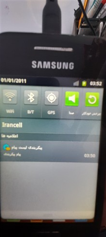 گوشی