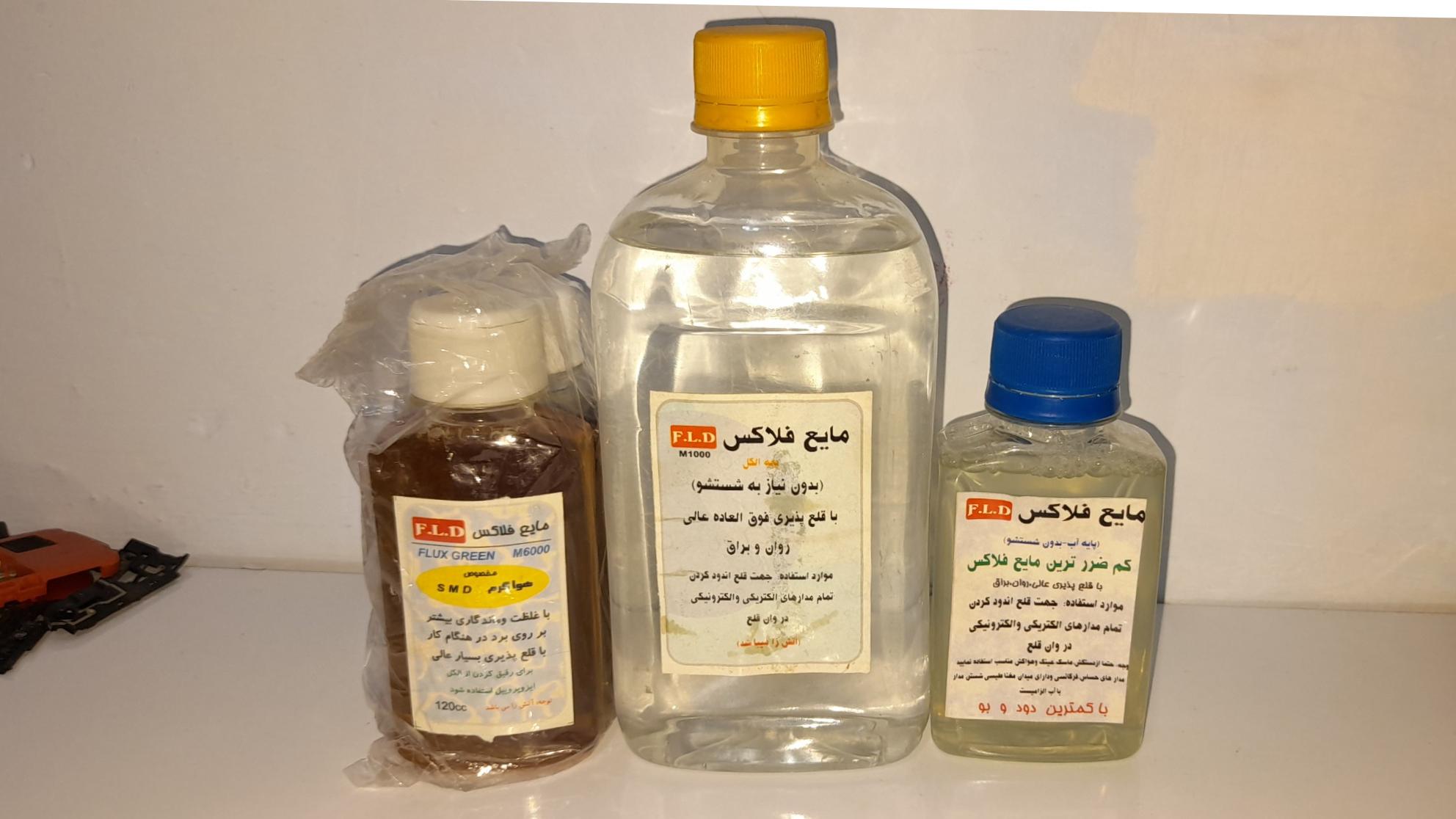 مایع فلاکس برای لحیم کاری
