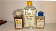 مایع