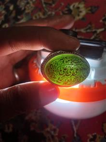 انگشتر