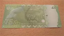 75