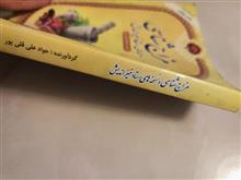 مزاج