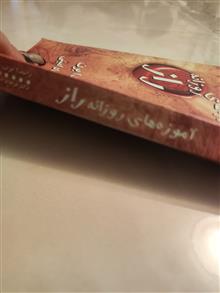 آموزه