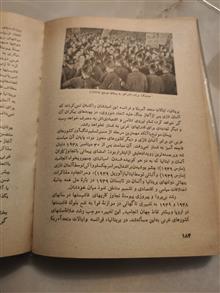 تاریخ