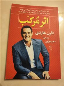 اثر