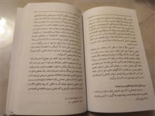 تاثیر