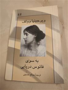 به