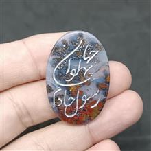 نگین
