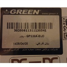 پاور