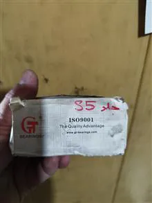 بلبرینگ