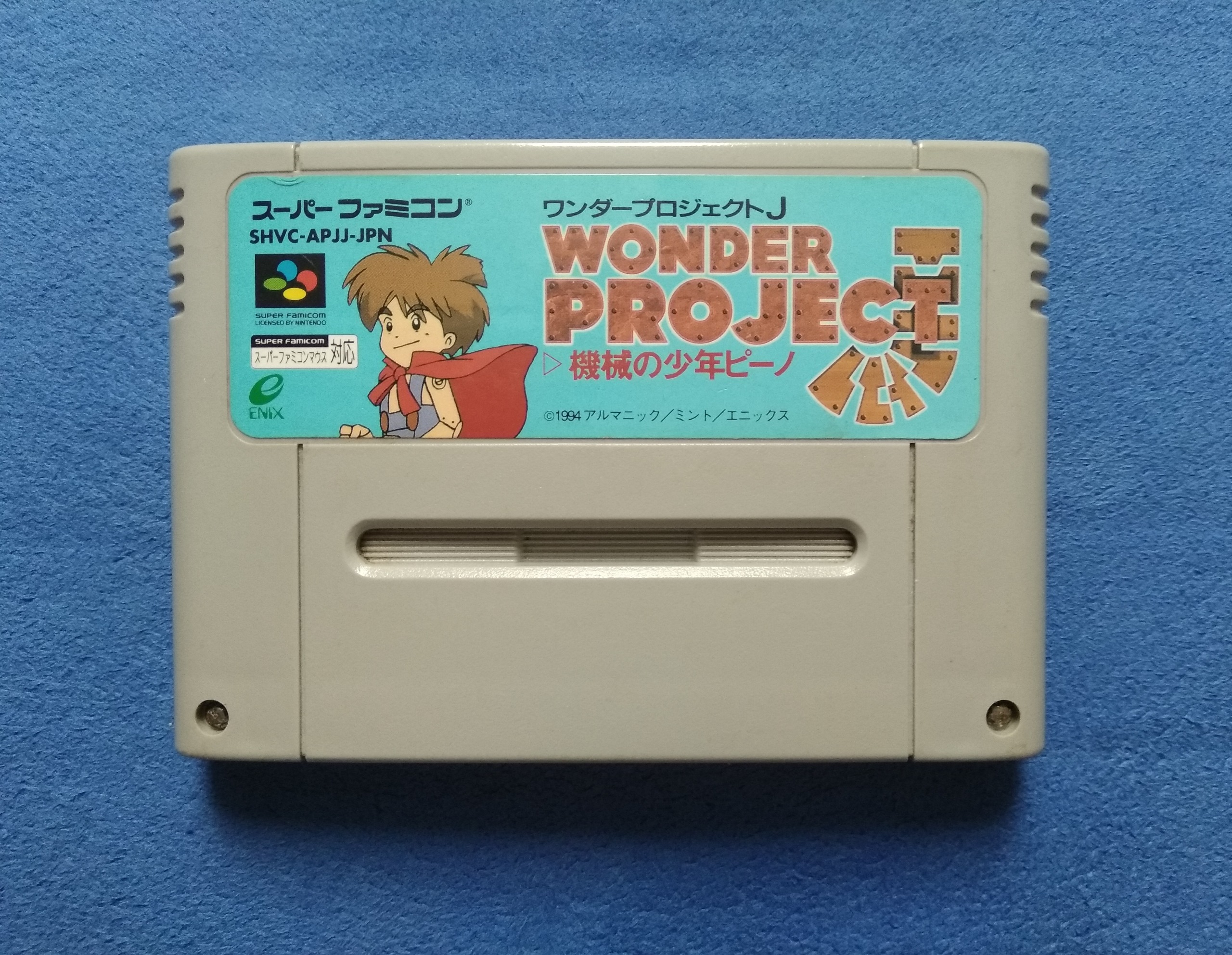  بازی کمیاب Wonder Project j (پینوکیو ژاپنی)