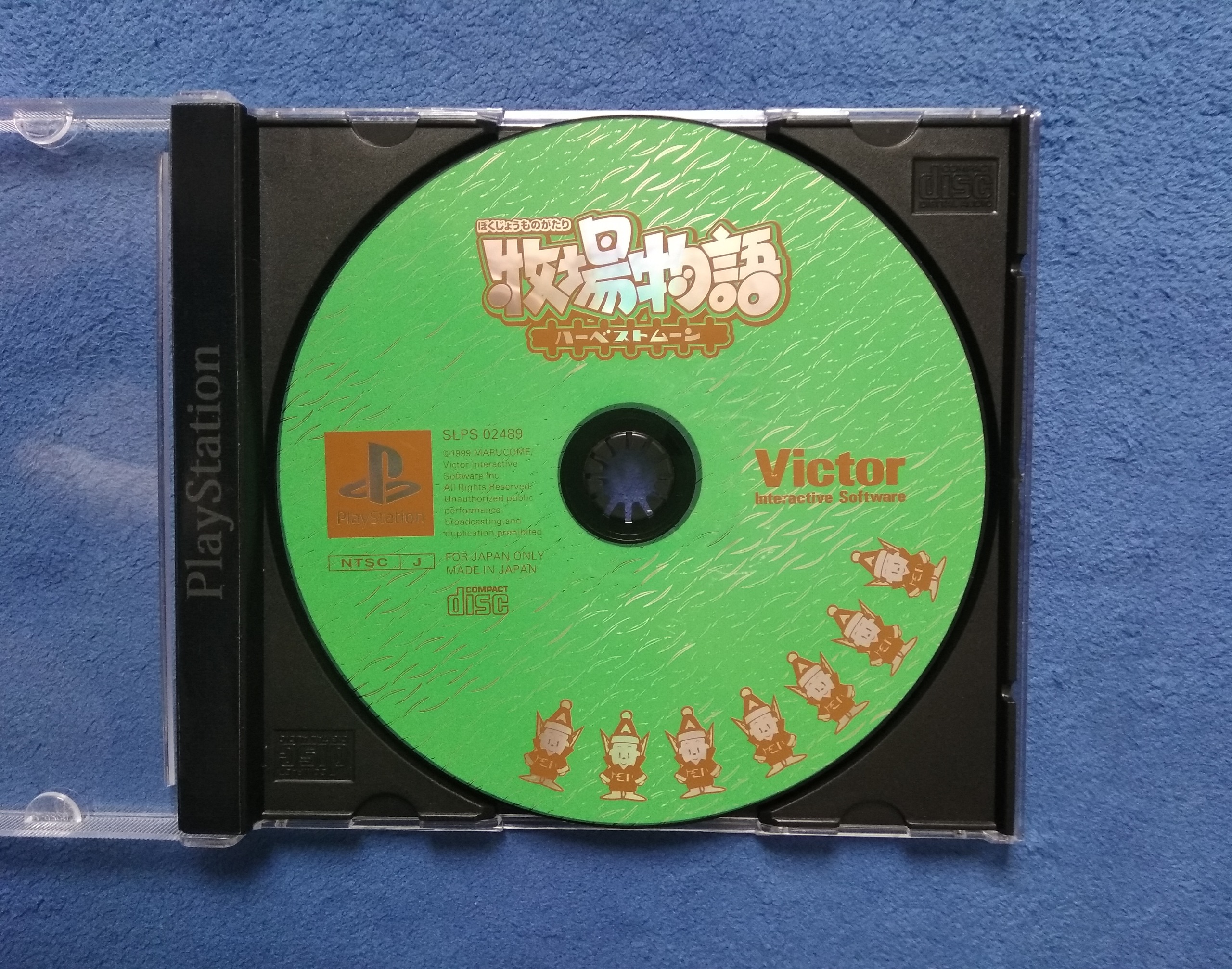 دیسک اریجینال بازی Harvest Moon PS1 ( مزرعه دار)