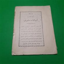 کتابی