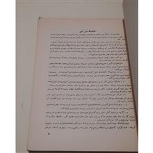 تئوری