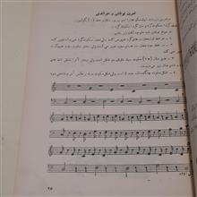 تئوری