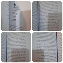 زندگینامه