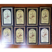 امام