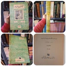 ژوزف