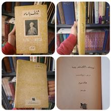 ژوزف