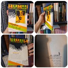 داستان
