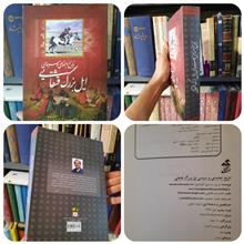 تاریخ