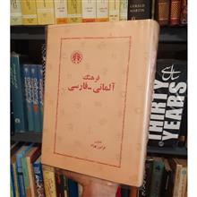 فرهنگ