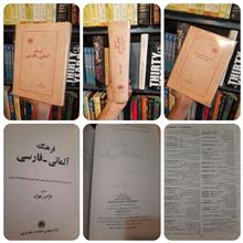 فرهنگ