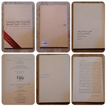 تأملی
