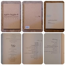 فلسفه