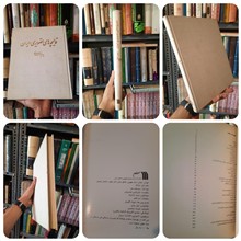 قالیچه