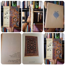 قالی