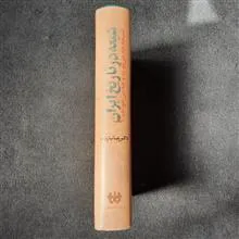 شیعه