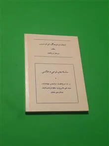 جهادیه