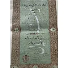 ده
