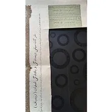 ده