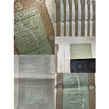 ده