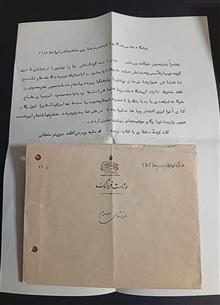 نامه
