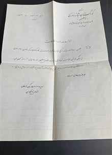 نامه