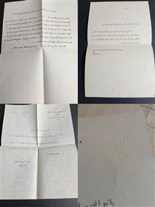 نامه