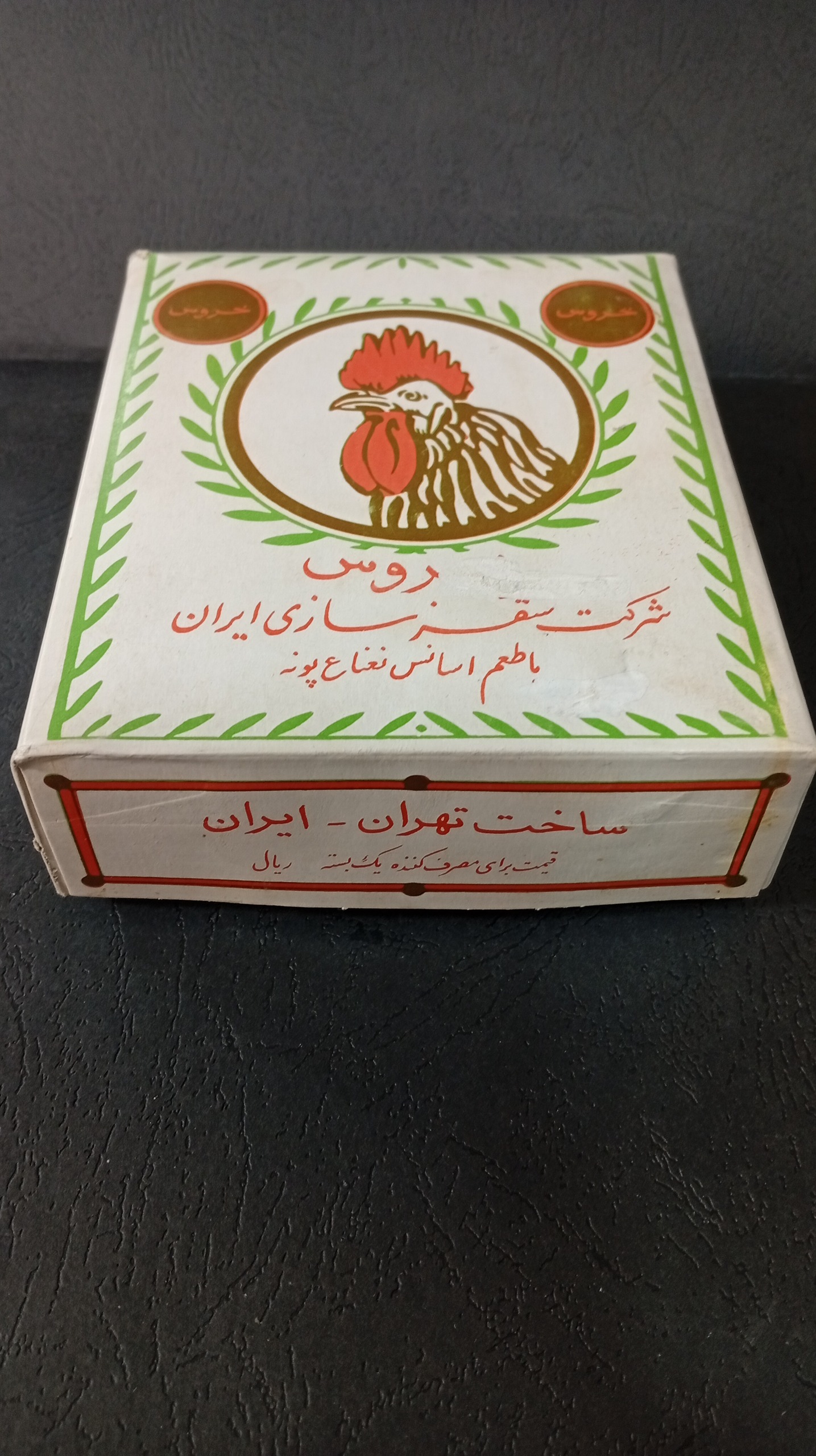 جعبه آدامس خروس نشان