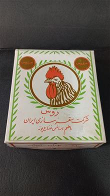 جعبه
