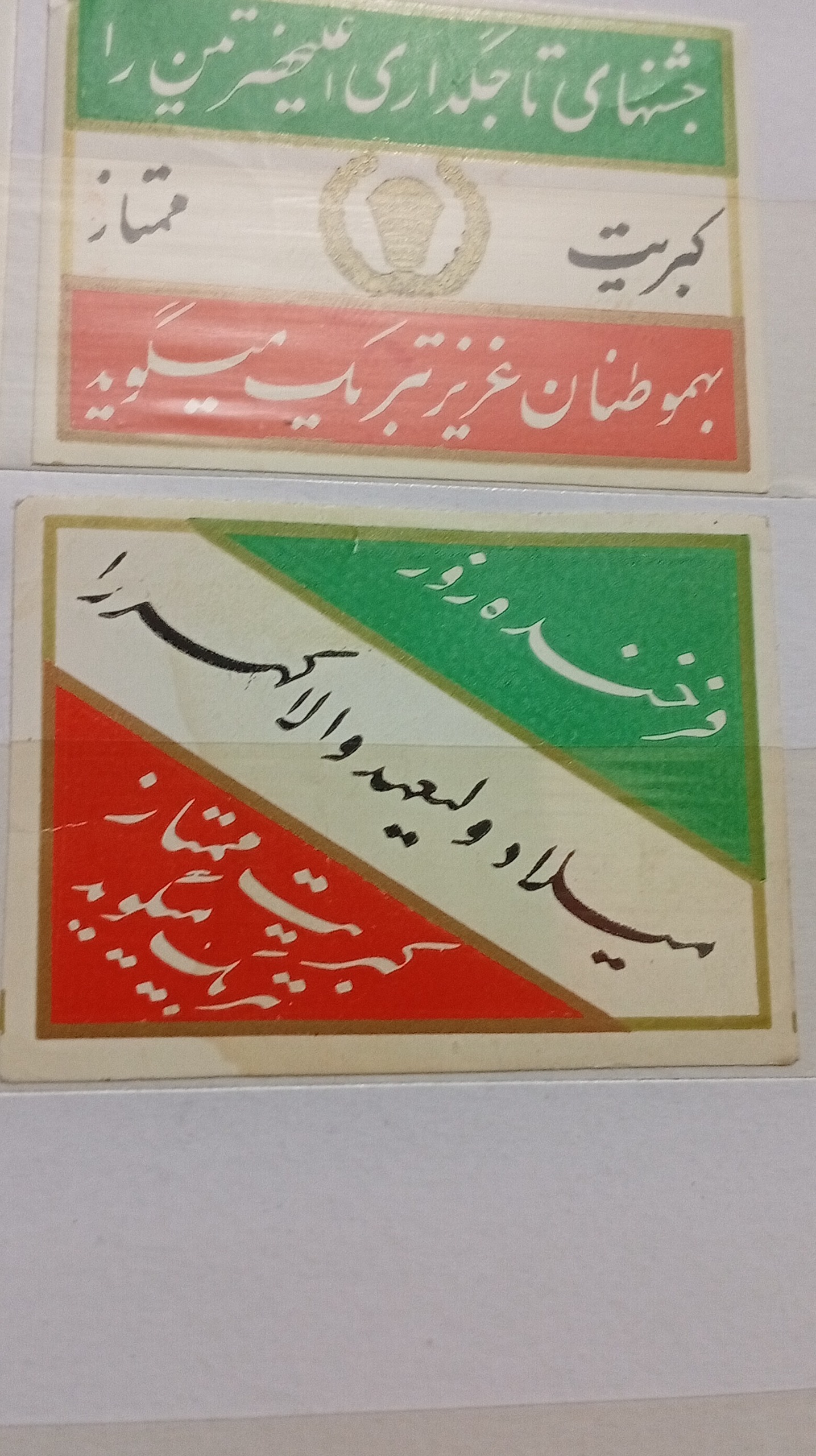 4 عدد  لیبل کبریت