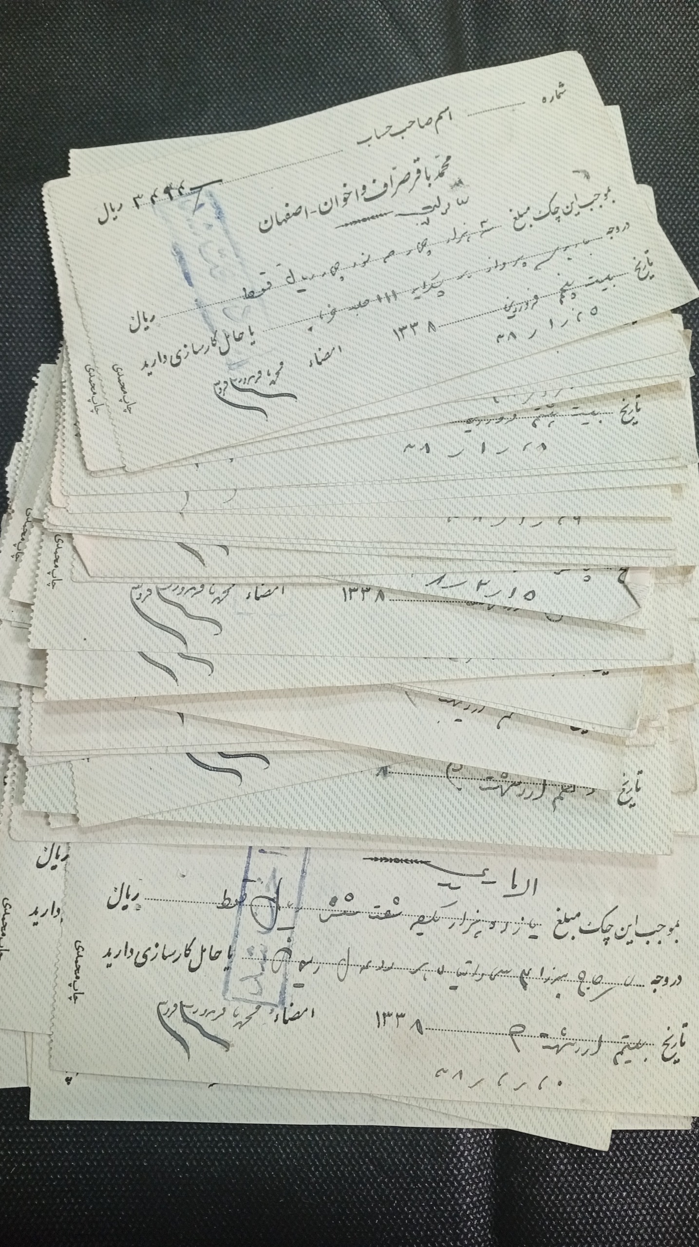 50  برگ  چک  شخصی  دهه 30