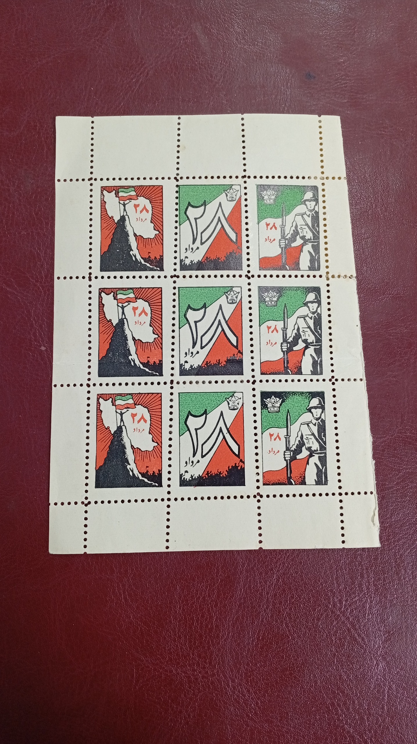 شیت تمبر لیبل سیندرلا 28 مرداد