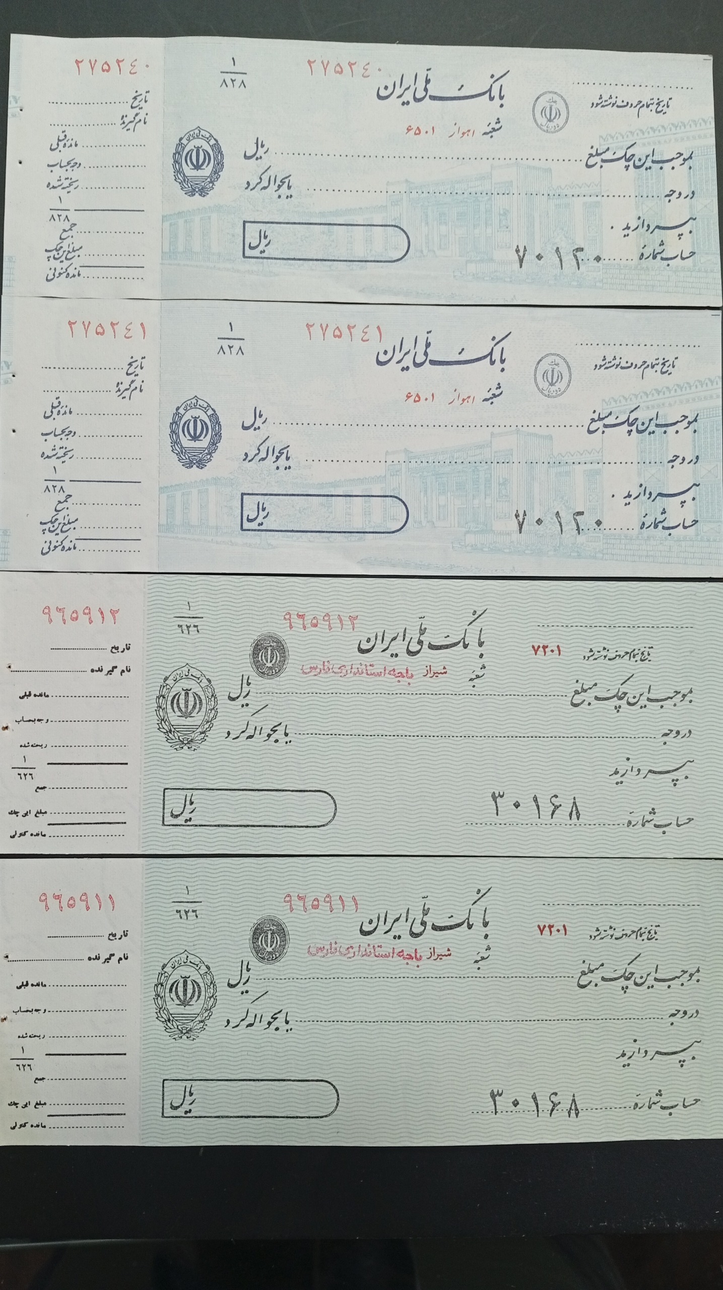 دو جفت چک بانک ملی